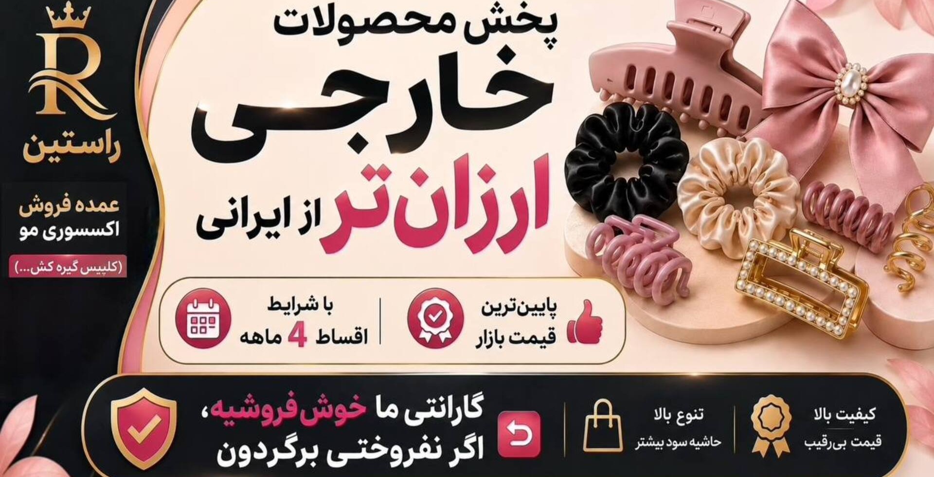 محصولات خارجی ارزان تر از ایرانی